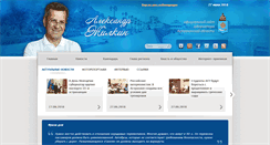 Desktop Screenshot of jilkin.ru